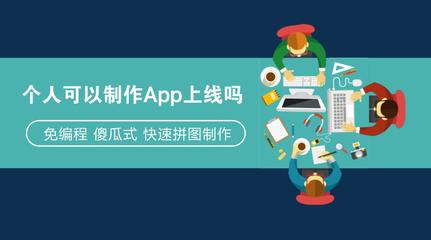 這樣找深圳APP開發公司，可以讓你少花60萬 | 深圳軟件公司哪家好？