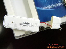 深圳市春江科技發展有限公司 無線網絡設備與軟件開發產品全覽